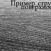 Дуб Атлантический D 3788